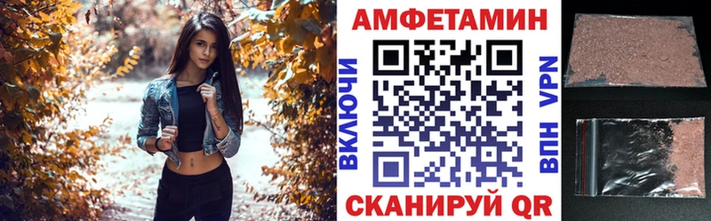 Amphetamine 97%  Белёв 