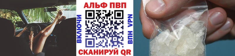 APVP Crystall  Белёв 