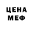Метадон methadone Signe' Habbet