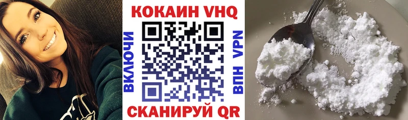 COCAIN Боливия  Белёв 
