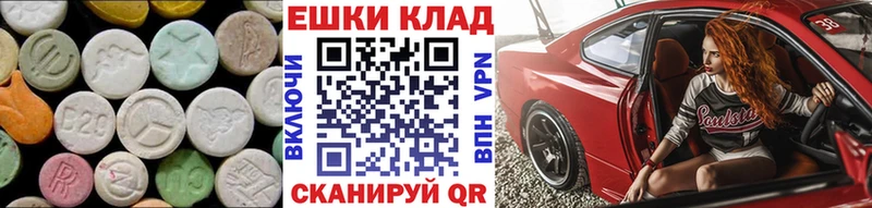 ЭКСТАЗИ Philipp Plein  Белёв 
