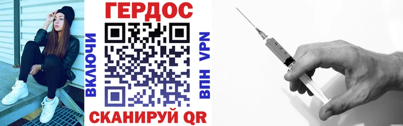 Героин Heroin  Белёв 