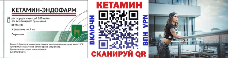 Кетамин ketamine закладка блэк спрут зеркало Белёв