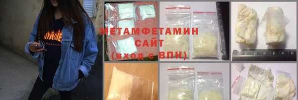 MDMA Зеленодольск