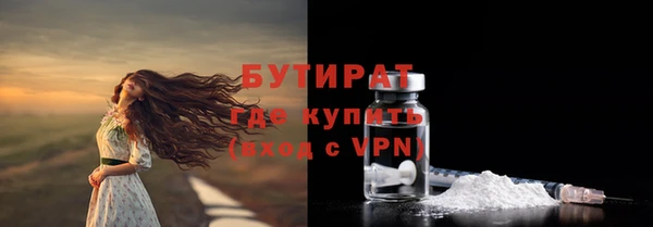 гидропоника Протвино