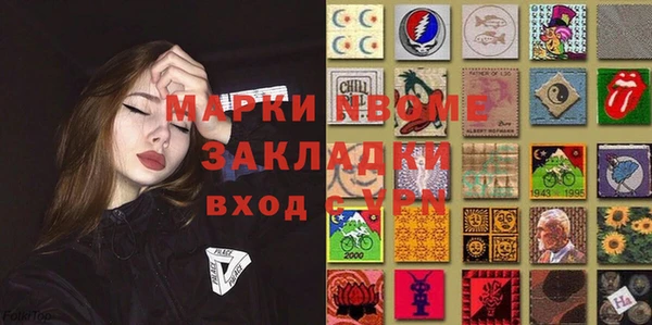 MDMA Зеленодольск