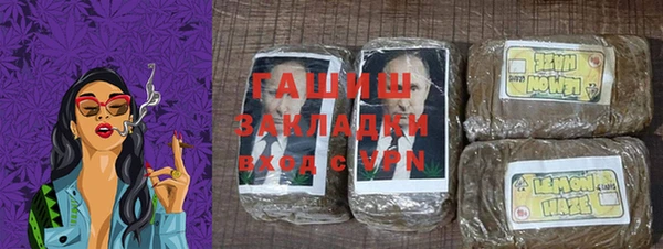 гидропоника Протвино