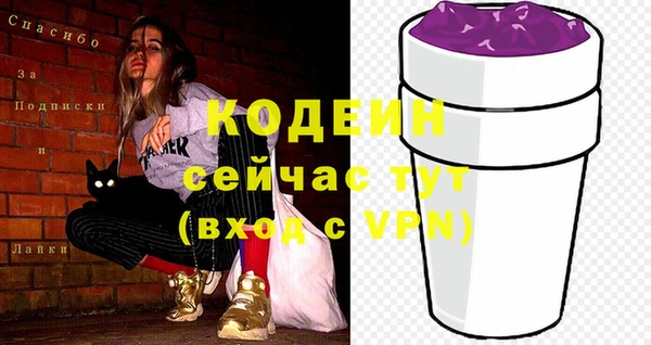 бутик Барнаул