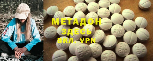гидропоника Протвино