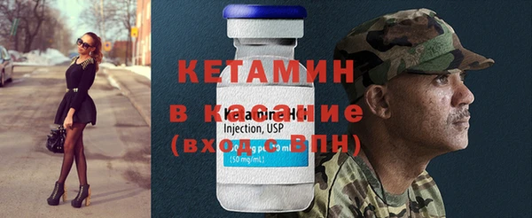метамфетамин Новосибирск