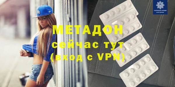 мдма Приозерск