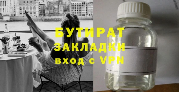 мдма Приозерск