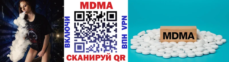 MDMA молли  Белёв 