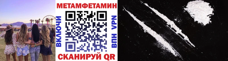 МЕТАМФЕТАМИН кристалл  kraken   Белёв  наркотики 