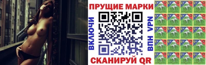 Наркотические марки 1500мкг  Белёв 