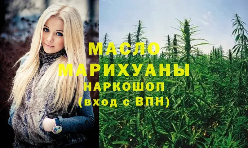 купить наркоту  гидра маркетплейс  Дистиллят ТГК Wax  Белёв 