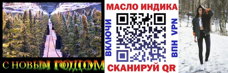 Дистиллят ТГК THC oil  Белёв 